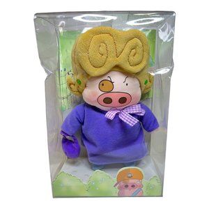 McDull " Mrs. Mak " Hongkong TV Cartoon Character Plush New in Box 8.5 Inches
